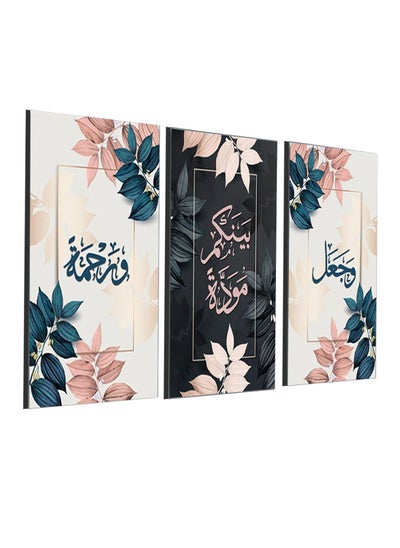 Buy Islamic painting 3 pieces 90cm x 42.5 cm 30 mm thick with high-quality digital printing - UV layer to protect against scratches and color protection - Modern designs - No nails required for installation with self-adhesive in Egypt