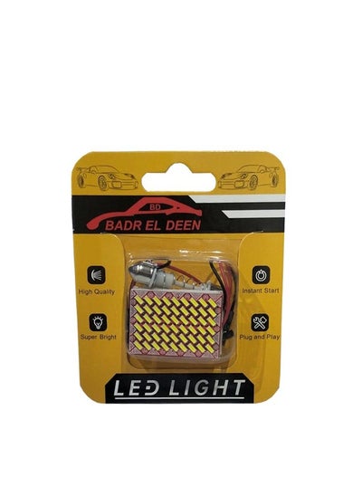 اشتري 54 LED Board في مصر