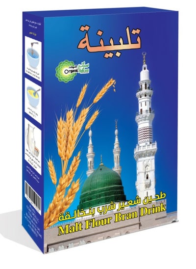 Buy Talbeena 250 gms in UAE