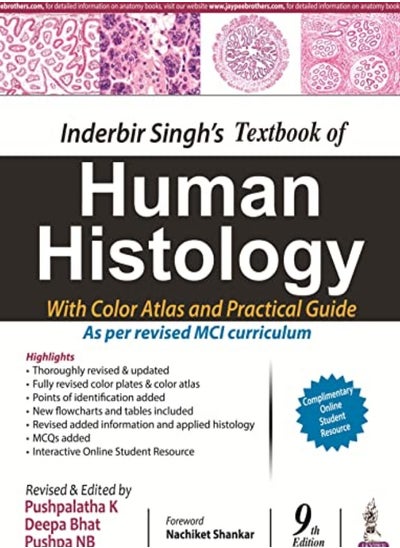 اشتري Inderbir Singhs Textbook Of Human Histology With Colour Atlas And Practical Guide في الامارات