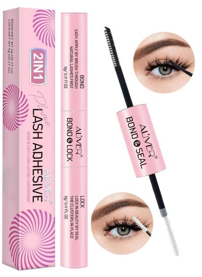 Buy Lash Bond and Seal Cluster Lash Glue False Lash Adhesive Upgraded 2 in 1 DIY Eyelash Extension Adhesive Glue Super Strong Hold 72 Hours Waterproof Cluster Eyelash Glue in UAE