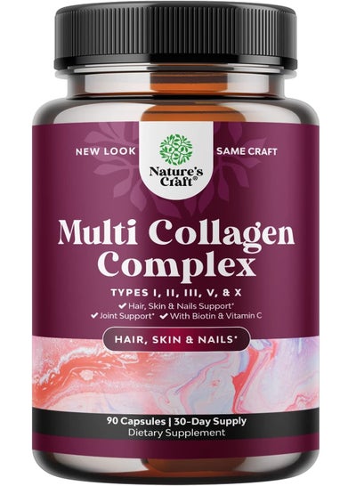 اشتري Advanced Multi Collagen Complex - Biotin and Collagen Supplement for Men and Women with BioPerine and Vitamin C - Type 1 2 3 5 & X Collagen Pills for Bone and Joint Support Hair Skin and Nails في الامارات