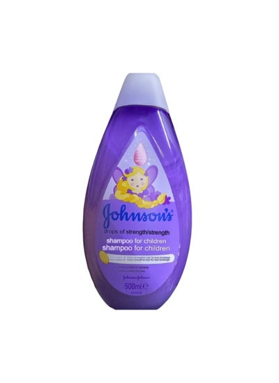 اشتري Johnson's Bedtime Baby Shampoo, 500ml في الامارات