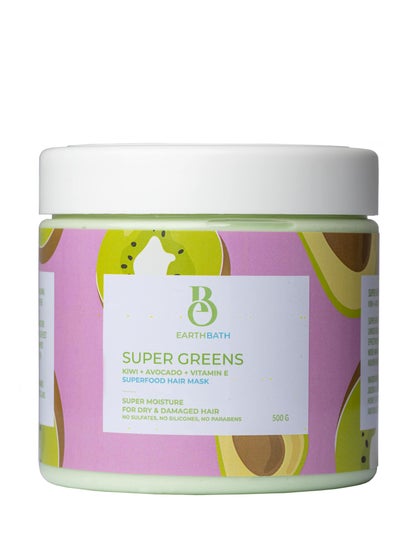 Buy Super Greens Hair Mask For Dry and Damaged Hair in Egypt