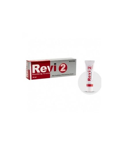 Buy Revi 2 Soothing Cream & Moisturizing Cream - 50gm in Egypt