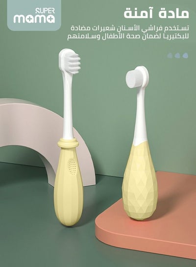 اشتري 2 قطعة فرشاة أسنان ناعمة لاطفال خالية من بيسفينول أ بشعيرات مضادة للبكتيريا للأطفال للعناية بالأسنان واللثة في السعودية