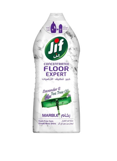 Buy Jif Concentrated Lavender and Tea Tree Oil Marble Floor Expert 1500ml in Saudi Arabia