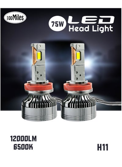 Buy Advanced H11 LED Car Headlight 75W, Ultra Bright 12000LM, Crisp 6500K White, with Efficient Cooling Headlamp - 100 Mile in Saudi Arabia