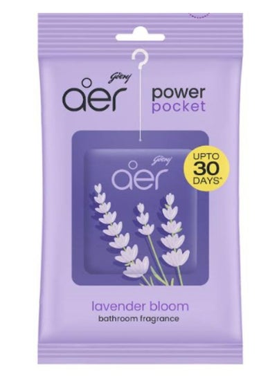 اشتري Aer Power Pocket Lavender Bloom 10g في الامارات