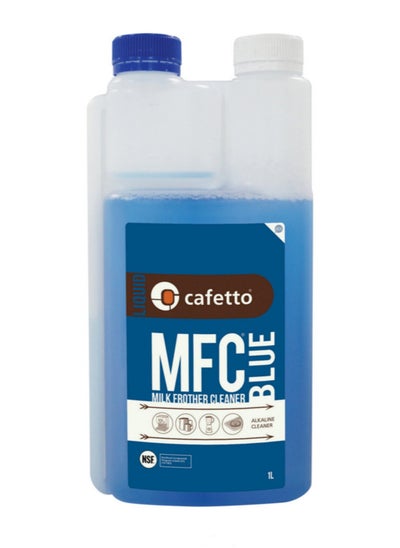 Buy Cafetto MFC Blue Milk Frother Cleaner in Saudi Arabia