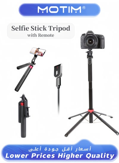 Buy 71-inch Tall Selfie Stick Tripod with Remote Upgraded Aluminum Alloy Quadripod for iPhone/Android/GoPro/Insta360 in UAE