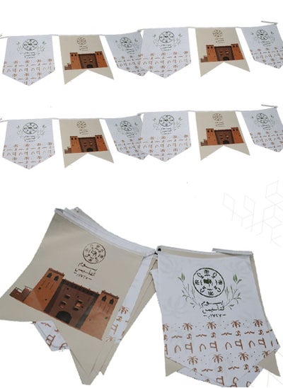 Buy Paper flags suitable for celebrating Founding Day in Saudi Arabia