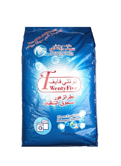 Buy Automatic washing powder, white, 20 kg in Saudi Arabia