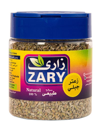 اشتري Wild Thyme 15 gm في مصر