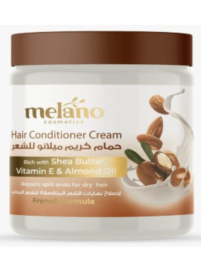 اشتري Hair Conditioner Cream Rich with Shea Butter في مصر