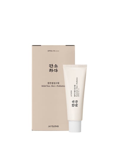 Buy Rice probiotics SPF50++Korean facial sunscreen and moisturizer in UAE