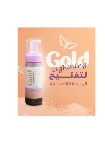 Buy Gold Lightening Foam Delight Intimate Care 150 Ml in Egypt