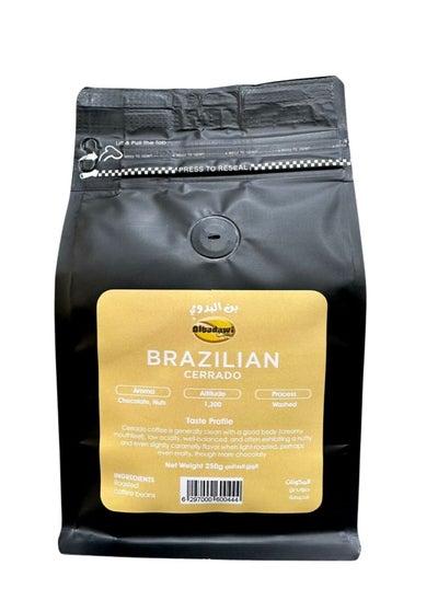 Buy Brazilian Coffee Beans 250grams in UAE