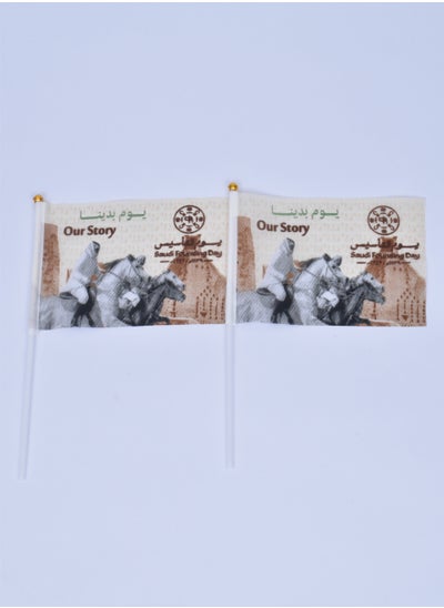 Buy 2 Flags for the Founding Day 21 x 14 cm in Saudi Arabia