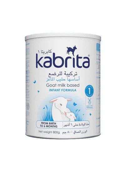 اشتري Kabrita Gold 1 Goat Based Infant Milk 800G 0-6 Months في الامارات