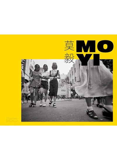 Buy Mo Yi: Selected Photographs 1987-2003 in UAE