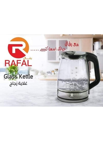 Buy Pyrex Refal Kettle 2.2L Capacity Clear Glass Kettle Strong Hot 1500W Heat Resistant Glass Healthy Unbreakable in Egypt