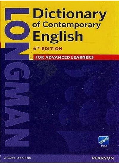 اشتري Longman Dictionary Of Contemporary English 6 Cased And Online في الامارات