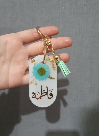 Buy HandMade Key Chain Product  For English and Arabic Name in UAE