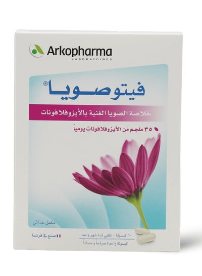 Buy Phytosoya 60 Capsules in Saudi Arabia