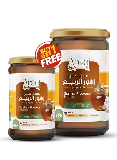 Buy Areej Spring Blossom Honey 800 + 250 gram (special offer) in Egypt