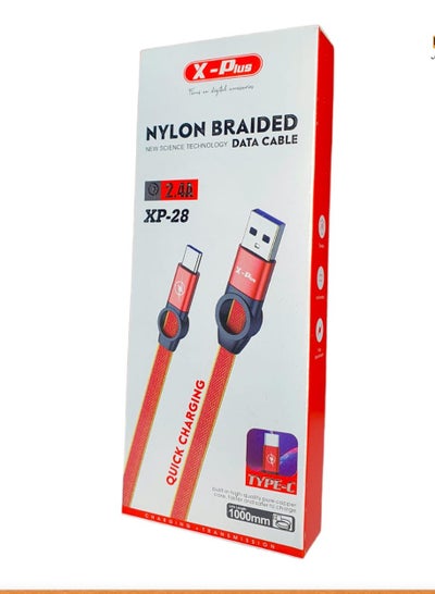 Buy Fast Charging High Quality 2.4A Type-C Cable in Egypt
