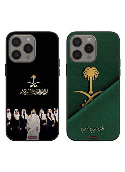 Buy Two Cases For Apple iPhone 15 Pro Max Protective Covers Kingdom Family and Pattern in Saudi Arabia