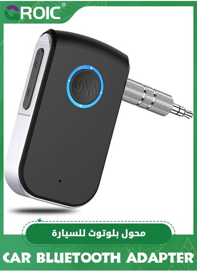 Buy Aux Bluetooth Adapter For Car, Bluetooth 5.0 Wireless Audio Receiver For Home Stereo/Headphones/speaker, 3.5mm Bluetooth Adapter for Hands-free Calling & Music Playing in Saudi Arabia