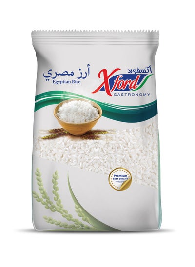 اشتري Egyptian White Rice 900g XFord في مصر