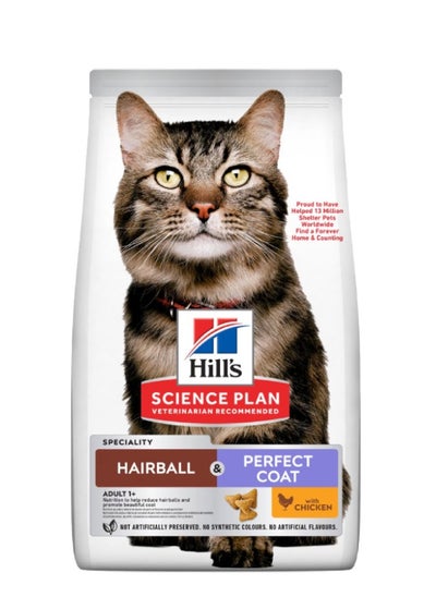 Buy Hill’s Science Plan Hairball & Perfect Coat Adult Dry Cat Food with Chicken in UAE