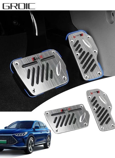 اشتري 2PCS Anti-Slip Aluminum Brake Gas Pedal Pads, Pedal Brake Pedal Cover Replacement Aluminum Foot Pedal Pads Kit Fit for General Vehicle Type في الامارات