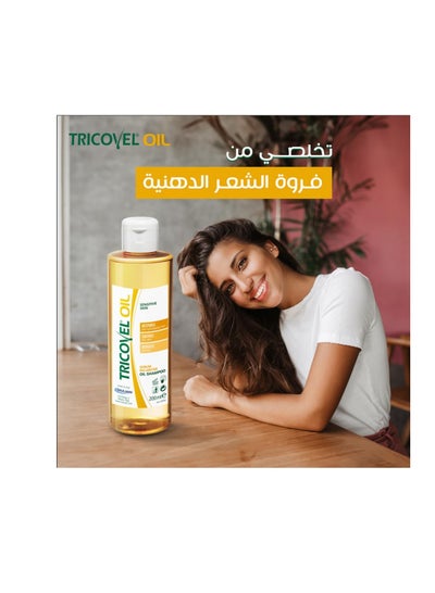 Buy Oil Sebum Balancing Shampoo + Comb 200 Ml in Egypt