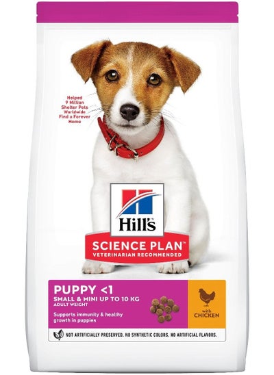 اشتري Science Plan Small & Mini Puppy Food with Chicken 1.5kg في الامارات