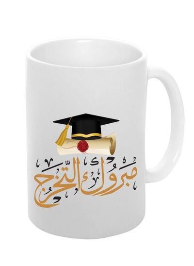 Buy Mug with graduation congratulations print in Saudi Arabia