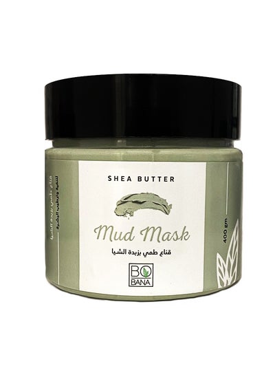 Buy Bobana Shea Butter Mud Mask in Egypt