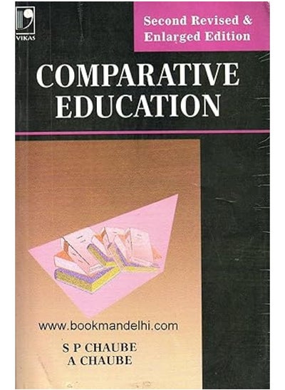 اشتري COMPARATIVE EDUCATION في الامارات