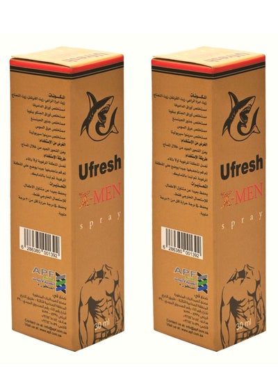 Buy Pack Of 2 - spray for men 30ml in Saudi Arabia