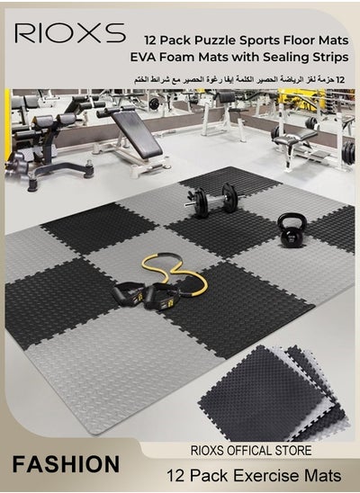 Buy 12 Pcs Puzzle Floor Mats,Exercise Mats,EVA Foam Mats With Sealing Strips,Foam Fitness Mats,Home Fitness Anti Slip Mat For Adults Men Women,Kids Toddlers Game Mats in Saudi Arabia