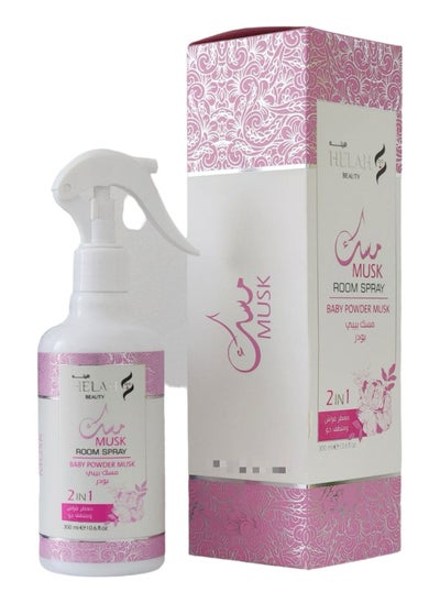 Buy ROOM SPRAY BABY POWDER MUSK 2IN1 in Saudi Arabia