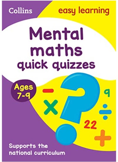 اشتري Mental Maths Quick Quizzes Ages 7-9: Prepare for school with easy home learning (Collins Easy Learni في الامارات