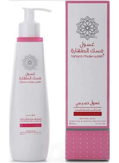 Buy Musk Intimate Wash 250ml in Saudi Arabia