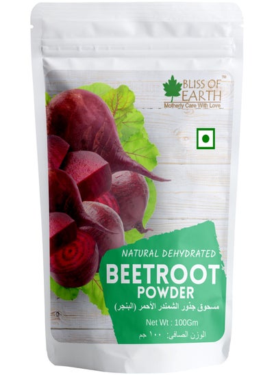 Buy Bliss of Earth Red Beetroot Powder 100gm in UAE