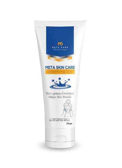 Buy Meta Skin Care Soothing and Moisturizing Gel for Oily and Combined skin 120 gram in Egypt