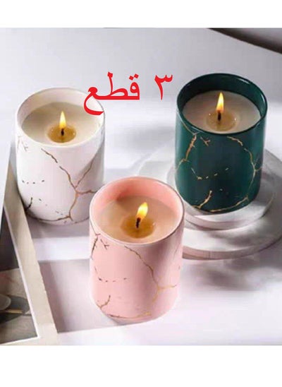 Buy 3 Pieces, Romantic Scented Marble Candle, Multi-Scented and Colored in Egypt