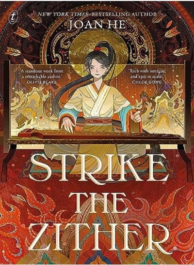 اشتري Strike The Zither by He, Joan Paperback في الامارات